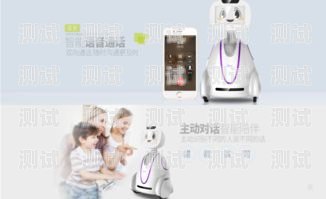 如何打造智能小電話機器人怎么制造小電話機器人視頻