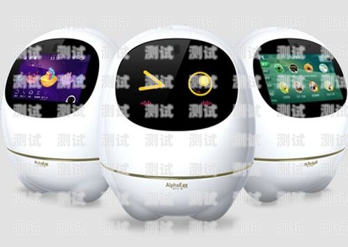 深圳電話機器人哪家好？深圳電話機器人哪家好用