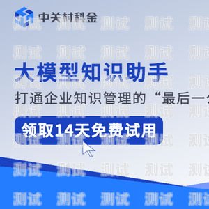 無憂鏈客電話機器人——提升客戶服務的智能助手無憂鏈客電話機器人客服電話