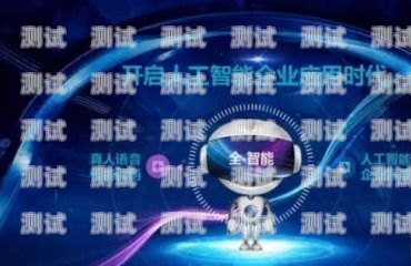 語(yǔ)音電話機(jī)器人哪個(gè)好？語(yǔ)音電話機(jī)器人哪個(gè)好用