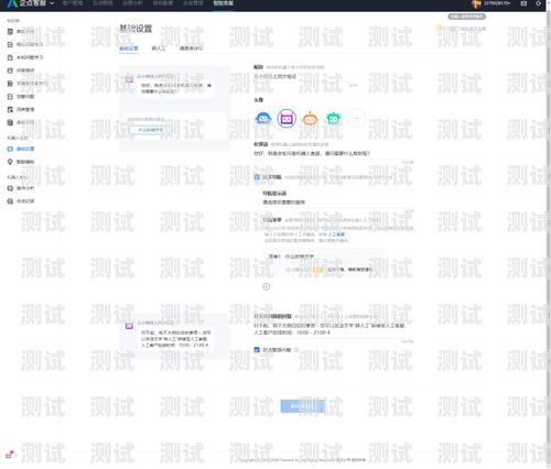智能掛斷電話機器人——為您提供便捷高效的服務掛斷電話機器人回復怎么設置