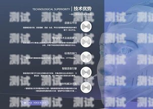 湖州云端電話機器人——助力企業降本增效的新選擇湖州暢銷otc機器人