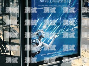 長沙電話機器人公司，創(chuàng)新引領(lǐng)未來長沙電話機器人公司的電話號碼