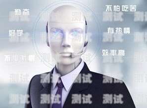 探索正規的 ai 電話機器人，提升客戶體驗與業務效率的創新解決方案正規的ai電話機器人有哪些