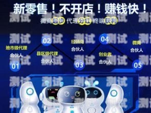 探索河南智能電話機器人加盟的無限商機河南智能電話機器人加盟條件