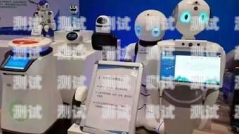 探索公主嶺電話機器人的創新與應用公主嶺機器人少兒編程