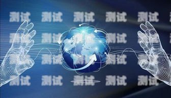 貴陽電話機器人公司，助力企業數字化轉型的創新力量貴陽電話機器人公司有哪些