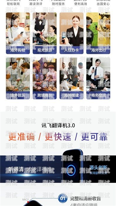 訊飛電話機器人價格如何？訊飛電話機器人價格查詢