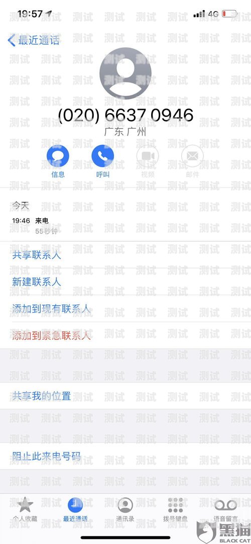 電話機(jī)器人，便利與爭議并存用電話機(jī)器人被投訴會怎么樣