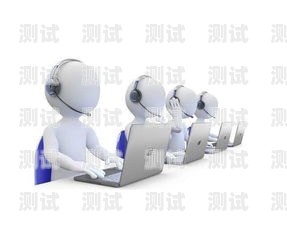 微信打電話機器人，創新通訊方式的未來微信打電話機器人怎么設置