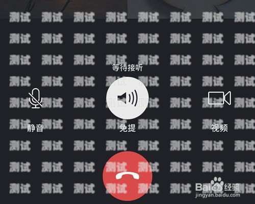 微信打電話機器人，創新通訊方式的未來微信打電話機器人怎么設置
