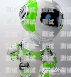 淮南優質電話機器人加盟，開啟智能營銷新時代淮南優質電話機器人加盟店