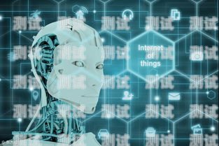 崇州智能 AI 電話機器人——助力企業提升效率的創新科技崇州智能ai電話機器人招聘