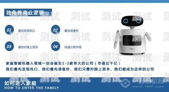 莆田智能電話機器人——開啟智能營銷新時代莆田智能電話機器人加盟電話