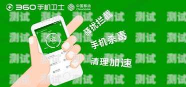 有效攔截騷擾電話機器人，保護個人隱私與安寧騷擾電話機器人攔截怎么設置
