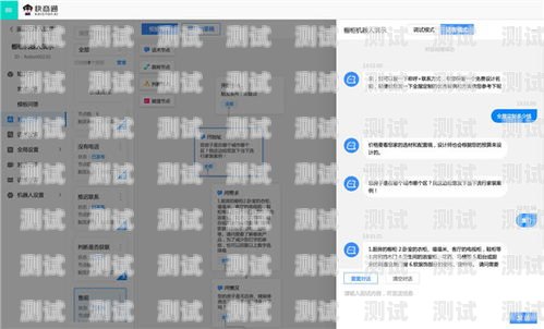 藍豆云電話機器人——助力企業提升客戶服務的智能助手