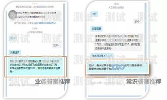 藍豆云電話機器人——助力企業提升客戶服務的智能助手