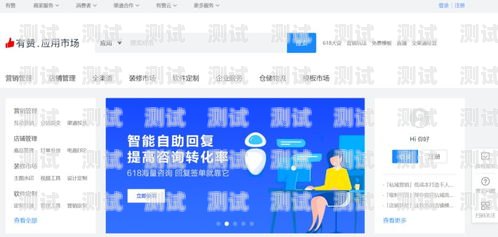 藍豆云電話機器人——助力企業提升客戶服務的智能助手