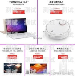 小米電視，電話機器人的完美伴侶電話機器人推薦小米電視機