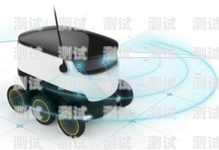 快遞電話機(jī)器人，接還是不接？快遞電話機(jī)器人接嗎安全嗎