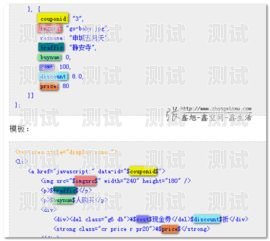 電話機器人對話流程 JSON電話機器人話術模板