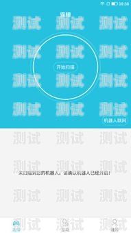 招聘電話機器人軟件下載招聘電話機器人軟件下載安裝