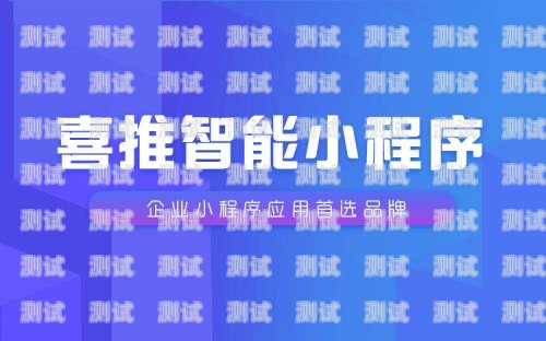合肥百應電話機器人，提升客戶服務的創新解決方案合肥百應電話機器人招聘