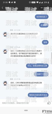 購(gòu)買(mǎi)的銷(xiāo)售電話(huà)機(jī)器人能否退款？電話(huà)銷(xiāo)售機(jī)器人合法嗎
