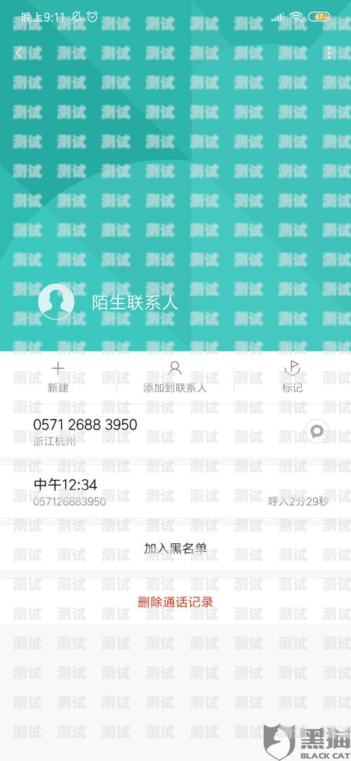 購(gòu)買(mǎi)的銷(xiāo)售電話(huà)機(jī)器人能否退款？電話(huà)銷(xiāo)售機(jī)器人合法嗎