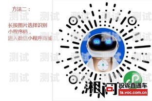 購(gòu)買(mǎi)的銷(xiāo)售電話(huà)機(jī)器人能否退款？電話(huà)銷(xiāo)售機(jī)器人合法嗎