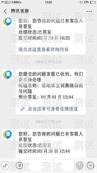 騰訊投資電話機器人公司，開啟智能客服新時代騰訊投資電話機器人公司怎么樣