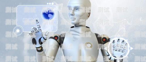 西安電話機器人好用嗎？專業電話機器人