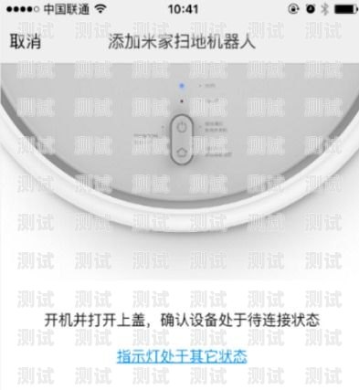 陜西電話機器人如何連接陜西電話機器人如何連接wifi