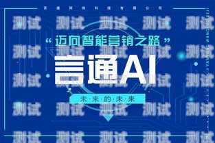 長春 AI 智能電話機器人，開啟智能客服新時代長春ai智能電話機器人招聘