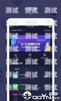 電話機(jī)器人——超越人類的智能助手？電話機(jī)器人到底有多強(qiáng)大