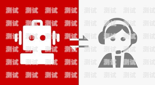 電話機(jī)器人營(yíng)銷服務(wù)方案電話機(jī)器人營(yíng)銷服務(wù)方案怎么寫