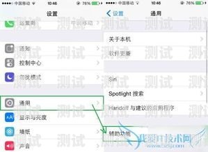電話機器人——蘋果的智能助手電話機器人自動接聽蘋果怎么設置