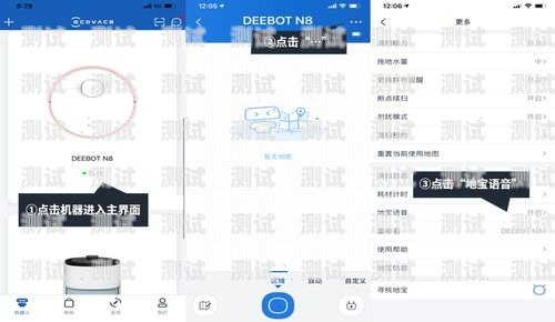 探索陌生電話機器人的聲音之謎陌生電話機器人的聲音怎么關