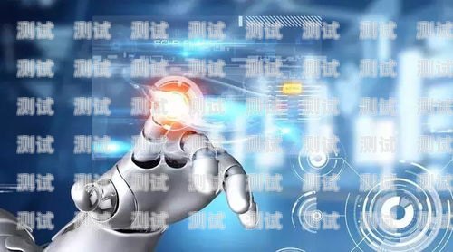 莆田 AI 電話機器人軟件，提升銷售效率的創新工具莆田ai電話機器人軟件開發