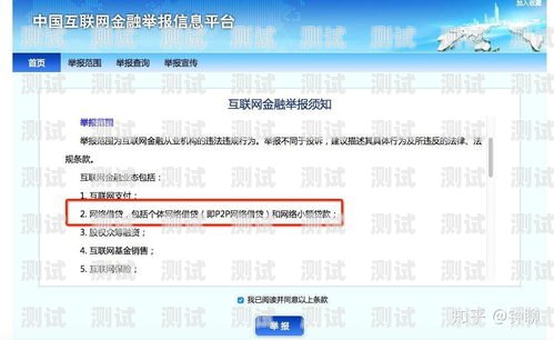 如何應(yīng)對電話機(jī)器人催收怎么應(yīng)對電話機(jī)器人催收問題