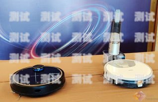 耶塔電話機器人認證，提升客戶服務質量的新選擇