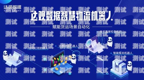 杭州銷售智能電話機(jī)器人——提升銷售效率的創(chuàng)新利器杭州銷售智能電話機(jī)器人的公司