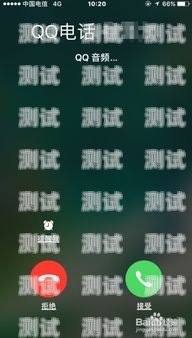 如何關閉電話機器人接聽電話機器人接聽怎么關閉聲音