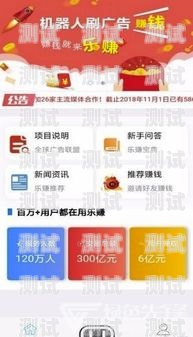 電話機器人——賺錢的新途徑還是泡沫？賣電話機器人賺錢嗎現在