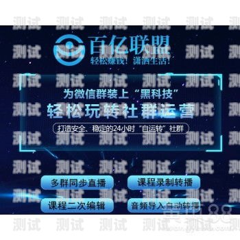下載電話機器人直播軟件，開啟智能直播新時代電話機器人直播軟件下載安裝