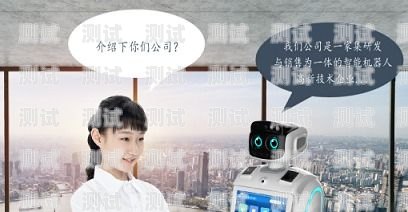 思必馳電話機器人，人工智能在客服領(lǐng)域的創(chuàng)新應(yīng)用思必馳智能語音機器人