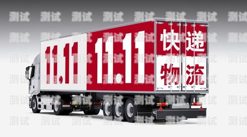 天貓送貨電話機(jī)器人——高效便捷的物流新選擇天貓送貨電話機(jī)器人怎么用