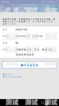 客服電話機器人封號現象引發的思考客服電話全是機器人