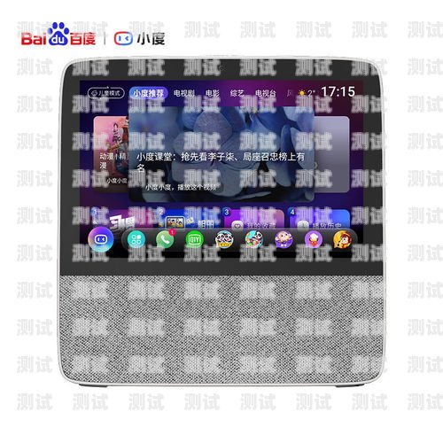 智能平板電話機器人功能智能平板電話機器人功能介紹