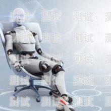 世界最大的電話機(jī)器人世界最大的電話機(jī)器人公司